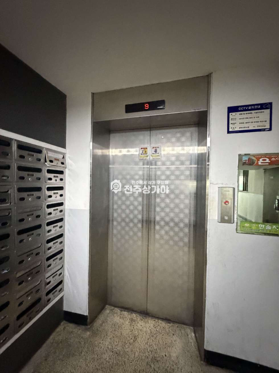 전북 전주덕진구 송천동1가 179-28 뷰좋은 올리모델링 첫입주 송천동 영창팔학골아파트 매매 매매 매물번호 11652 사진 10