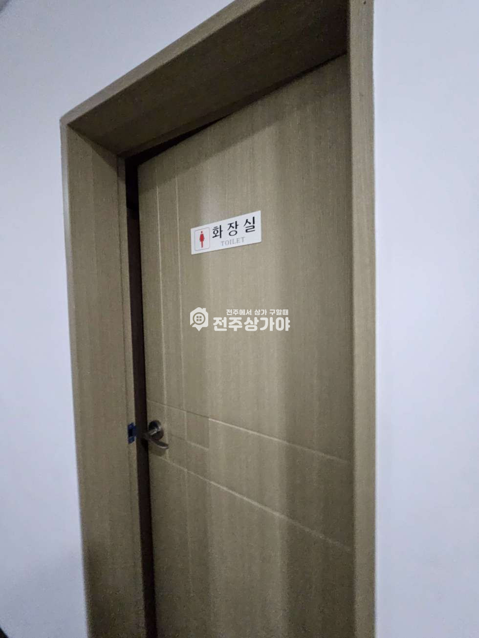 전북 전주완산구 삼천동1가 전주용흥초등학교 인근 약10평 1층 상가임대 월세 매물번호 11762 사진 5