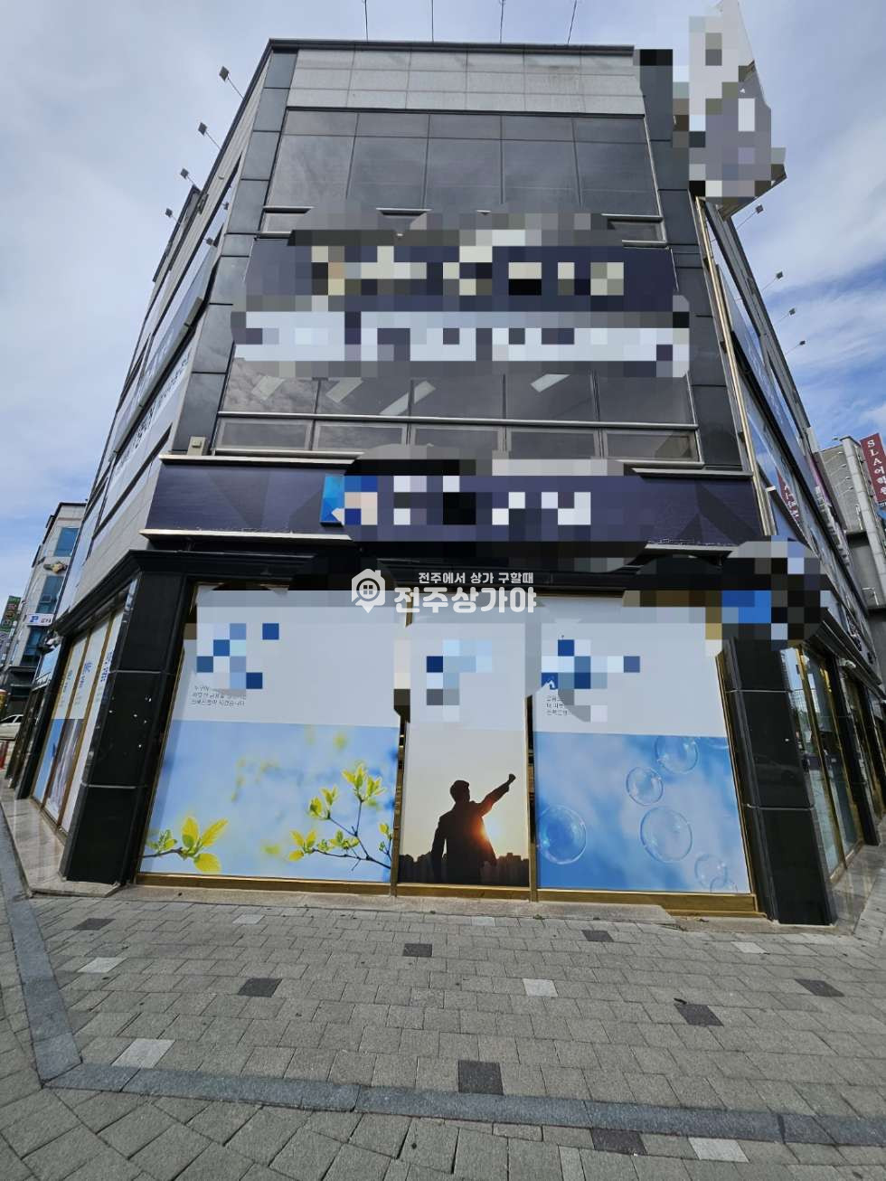 전북 전주완산구 효자동2가 효자휴먼시아 1단지아파트 맞은편 대로변 3층상가 통매매 매매 매물번호 11772 사진 1