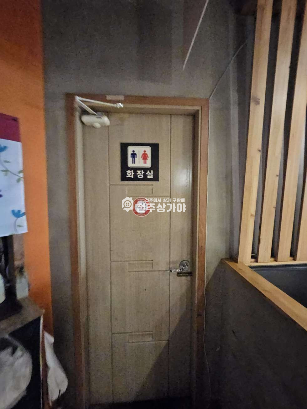 전북 전주덕진구 덕진동2가 주건축물제1동 하가지구 먹자골목 약30평 1층 무권리 상가 월세 매물번호 11790 사진 4