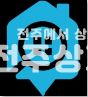 전북 전주덕진구 인후동1가 A동 리모델링 필요 매매 매물번호 10498 사진 1